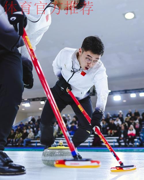 中国男子冰壶队不敌美国队