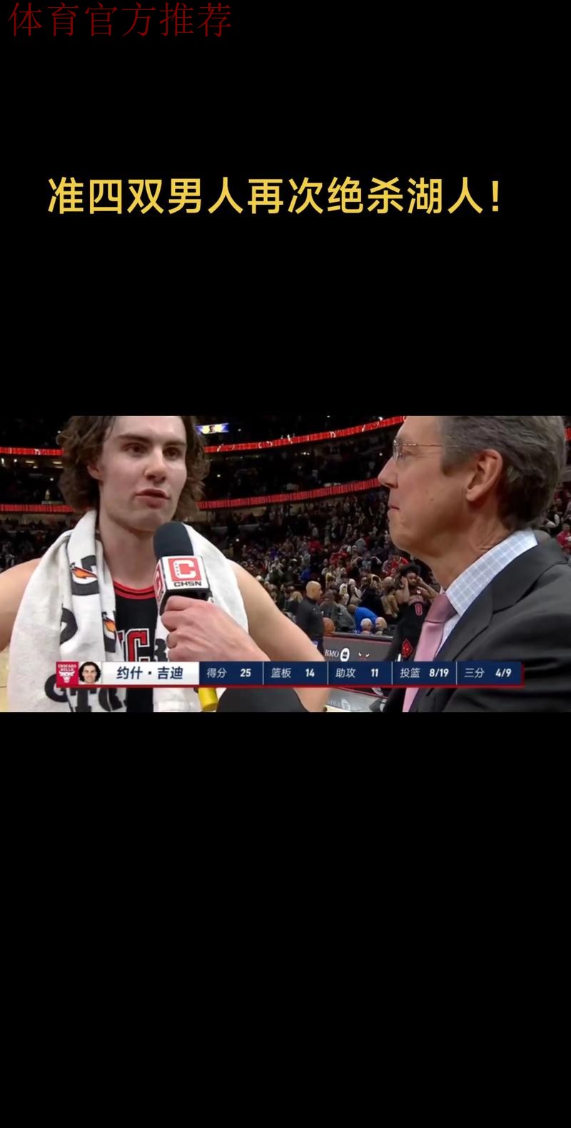 一场戏剧性的赢球，湖人赢在哪里，4个正确决定，重用一人回报高