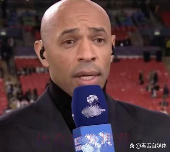 亨利:皇马根本不需要姆巴佩和恩德里克 太奢侈了