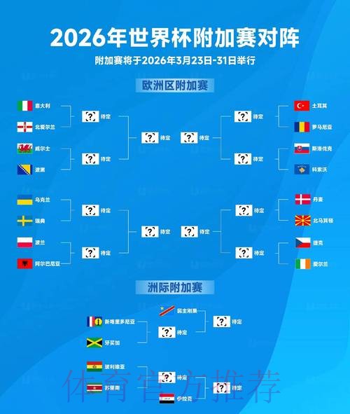 2026世界杯滚球入口全站 2026世界杯滚球入口全站