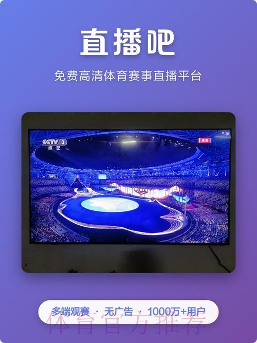 世界杯直播平台最新网址 世界杯直播平台最新网址