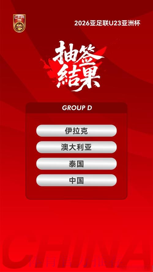 世界杯盘口网站官方