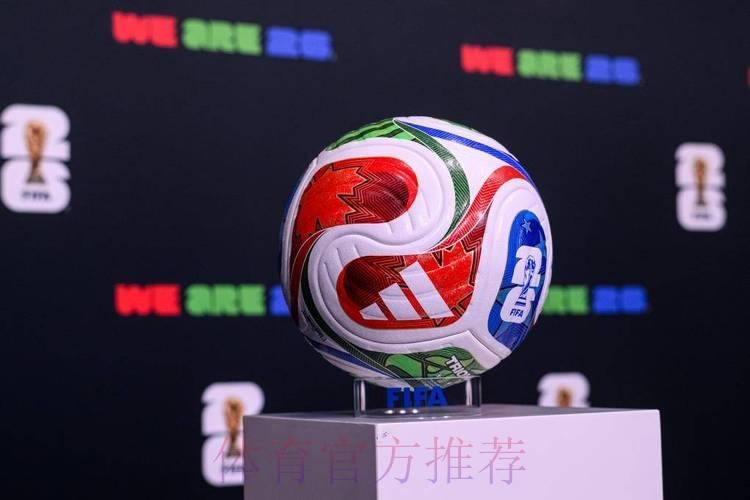 2026世界杯滚球入口官方